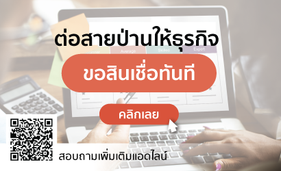 MatchLink ads banner