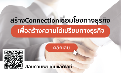 MatchLink ads banner